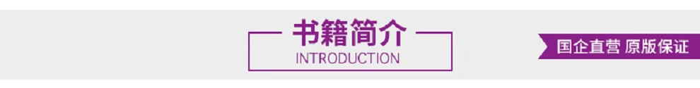 灵活分辨近义词辞典日文原版ちがいがわかる類語使い分け辞典松井荣一日本语新辞典作者 摘要书评试读 京东图书