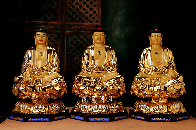 佛具台湾盛凡纯铜鎏金佛像三宝佛摆件释迦牟尼佛阿弥陀佛药师佛三世佛