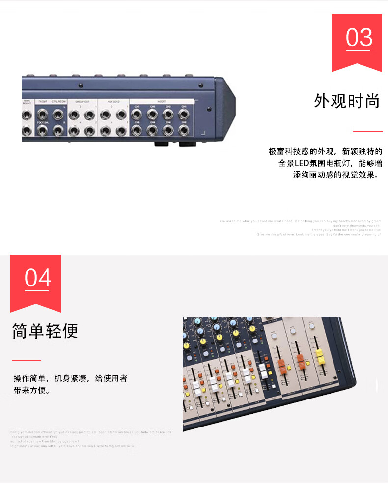 声艺SOUNDCRAFT NANO M16/24 16/24路通道型紧凑式模拟调音台