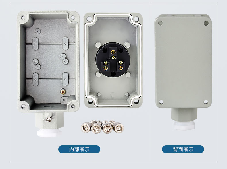 美意工业防水插座工业插座防爆墙壁插座10a220v金属外壳三防插座经典