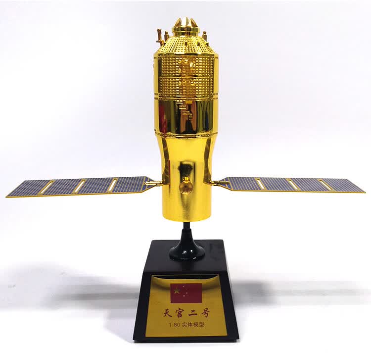 军旅情 1:80天宫二号模型天宫2号空间站神舟11飞船航天卫星合金模型