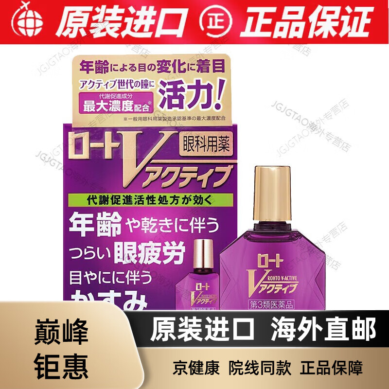 京东网上商城