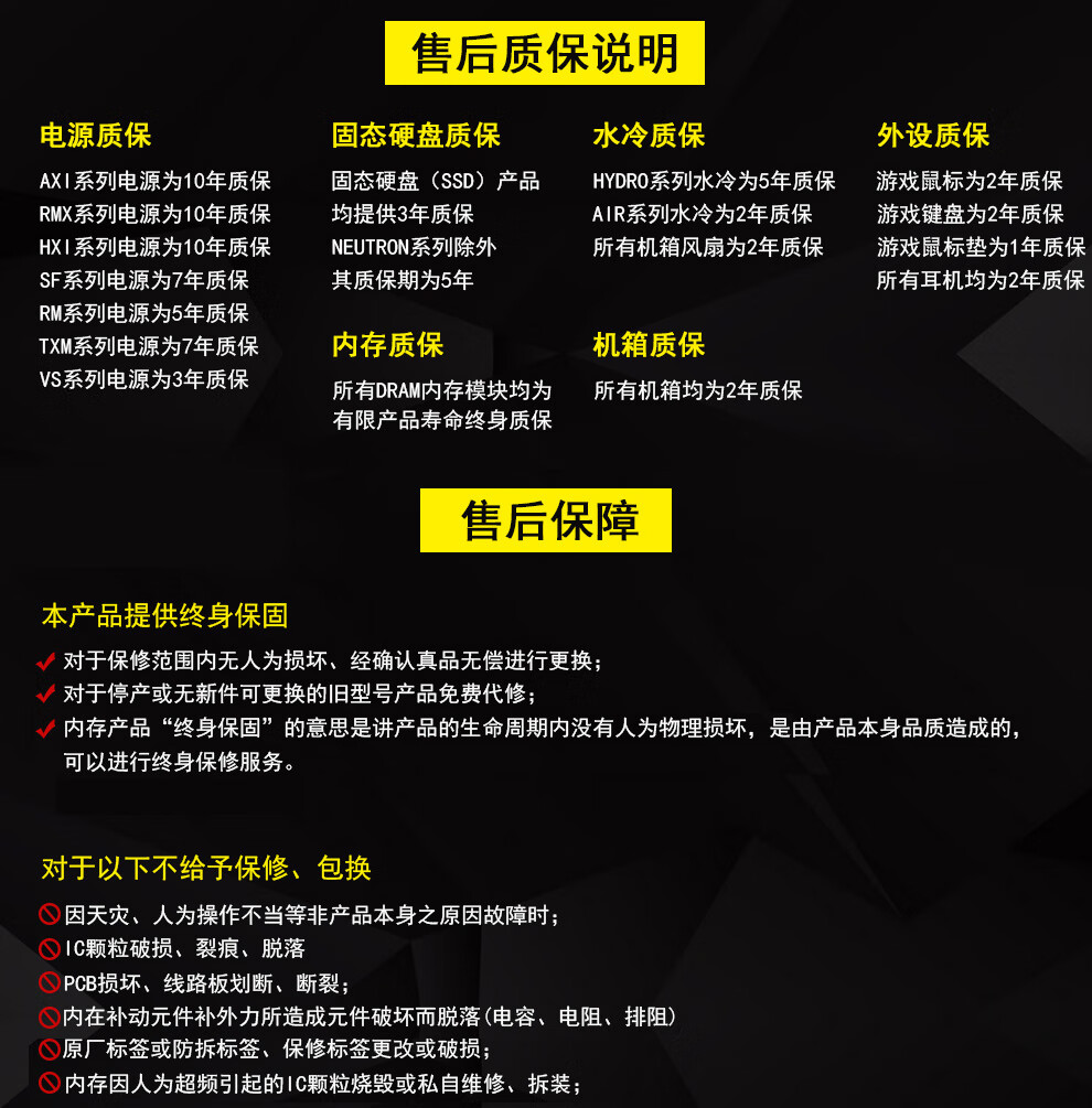 美商海盗船 Uscorsair Vs450 Vs550 Vs650 电源台式机电脑静音主机atx电源vs550 额定550w 图片价格品牌报价 京东