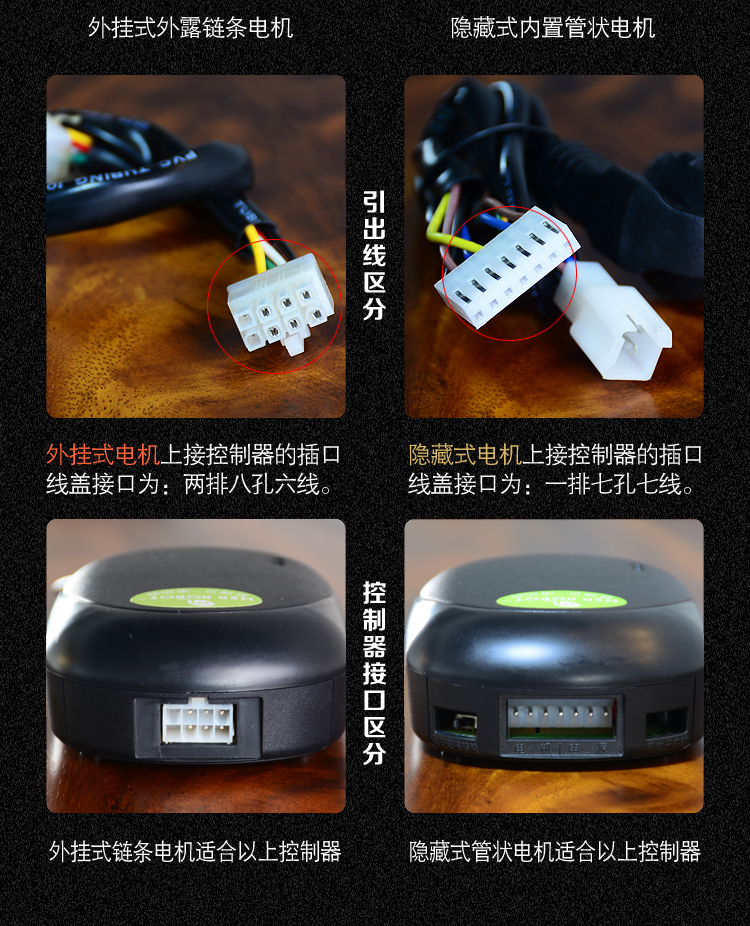 电动门卷帘门控制器车库门遥控器卷闸门接收器接盒链条管状电机全套