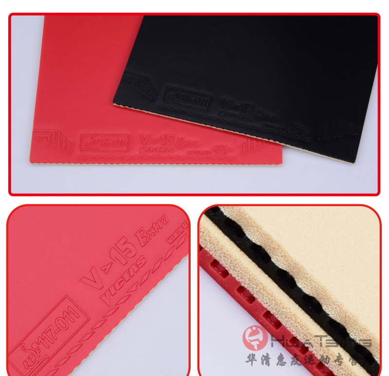 victas v15乒乓球胶皮 乒乓球拍反胶套胶进口内能丹羽孝希 v>15