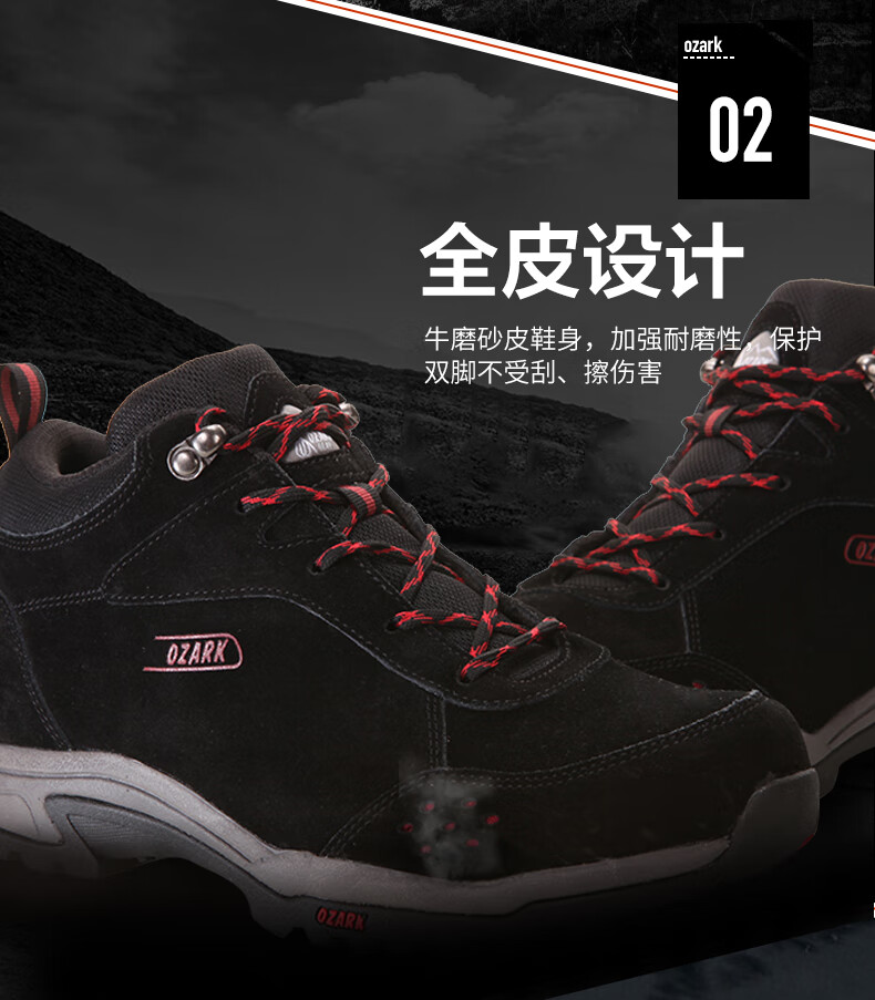 品牌: 奥索卡(ozark) 商品名称:ozark/奥索卡新品男女士户外全皮鞋身