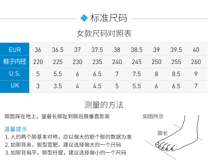哥伦比亚columbia户外女鞋防水透气防滑登山徒步鞋dl0014 010 6/37
