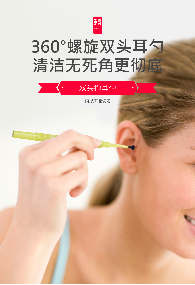 日本进口挖耳勺成人儿童掏耳朵神器双头螺旋式安全挖除耳垢耳屎双头型