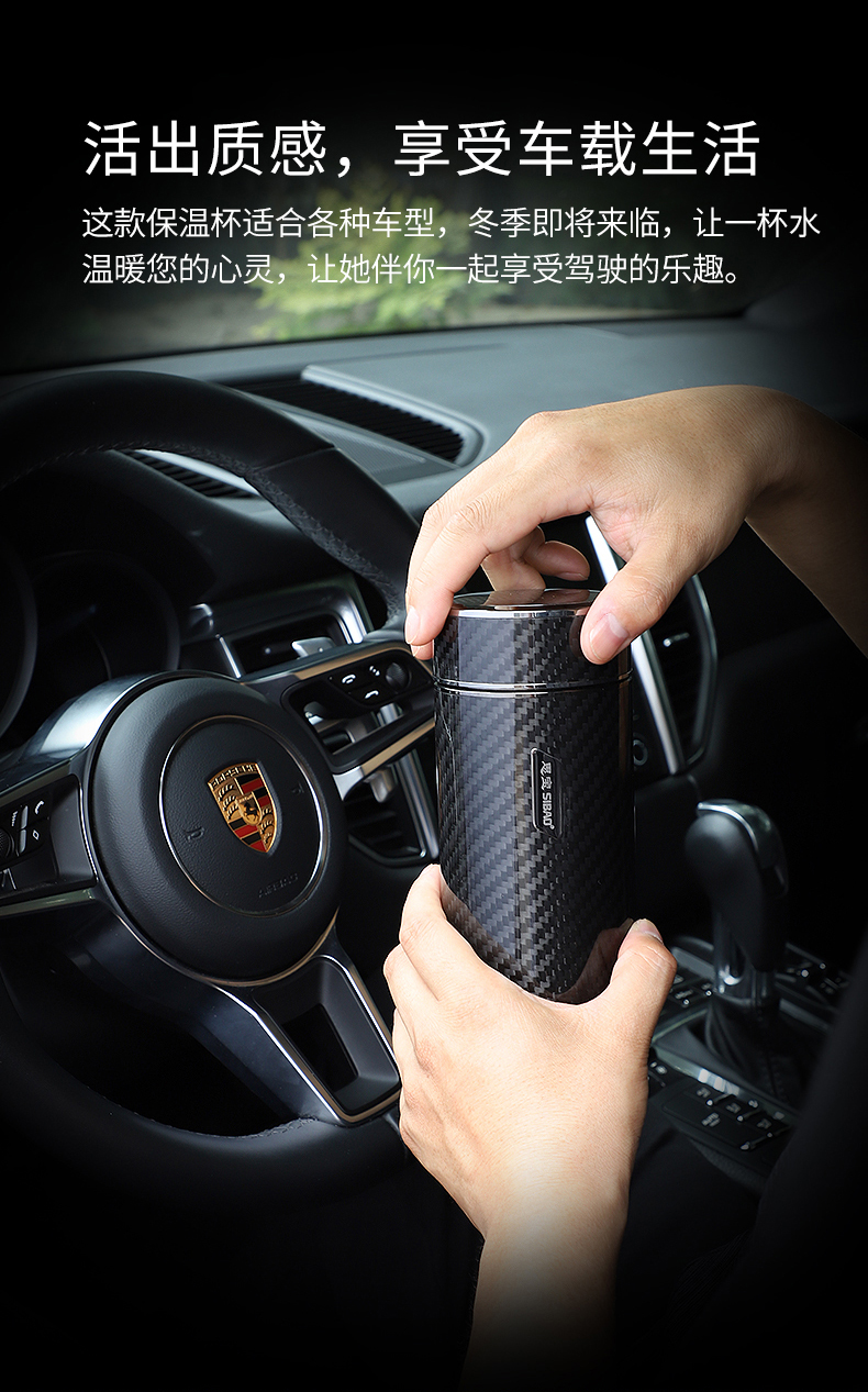 思宝保温杯第六元素不锈钢保温杯男士商务办公车载水杯保温泡茶杯礼品