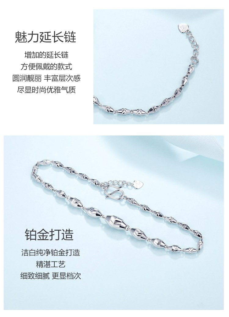 幸福久久pt950铂金手链橄榄形白金手饰品女约51克