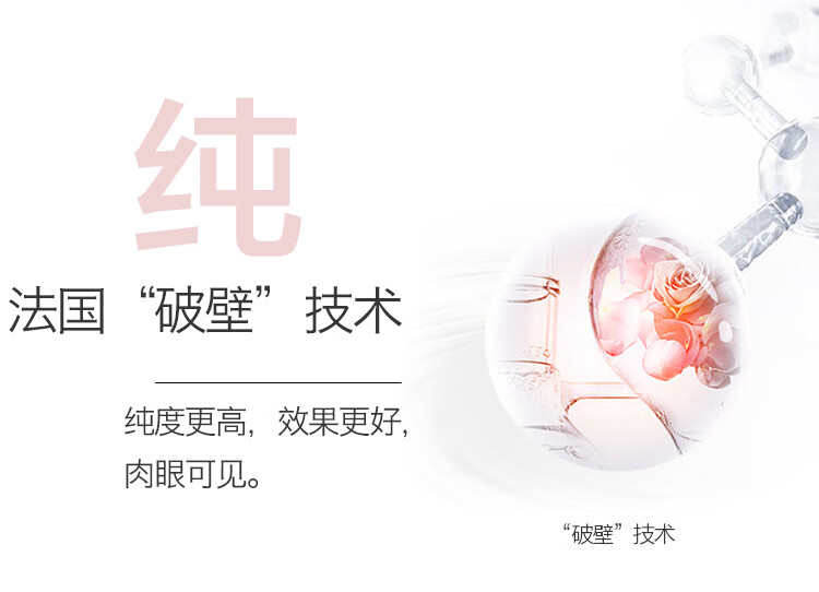 一叶子（one leaf） 爽肤水女学生鲜补水保湿水柔肤水塑颜亮肤提拉紧致淡化细纹晒后舒缓改善护肤水 莲花水漾爽肤水150ml【清透补水 温和净透】