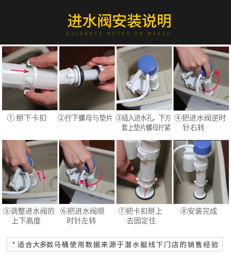 潜水艇老式抽水马桶进水阀水箱排水阀上水阀上水器坐便器按钮水箱内