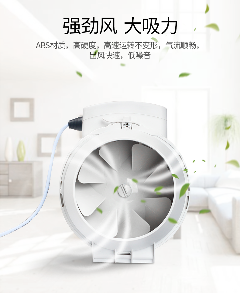 奧克斯(aux)管道風機 工業排氣扇大功率換氣扇抽風機軸流風機 6寸雙速