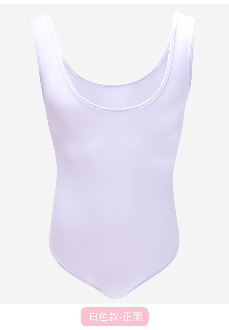 红舞鞋棉芭蕾舞练功服男连体男士背心形体服儿童舞蹈紧身衣5409白色