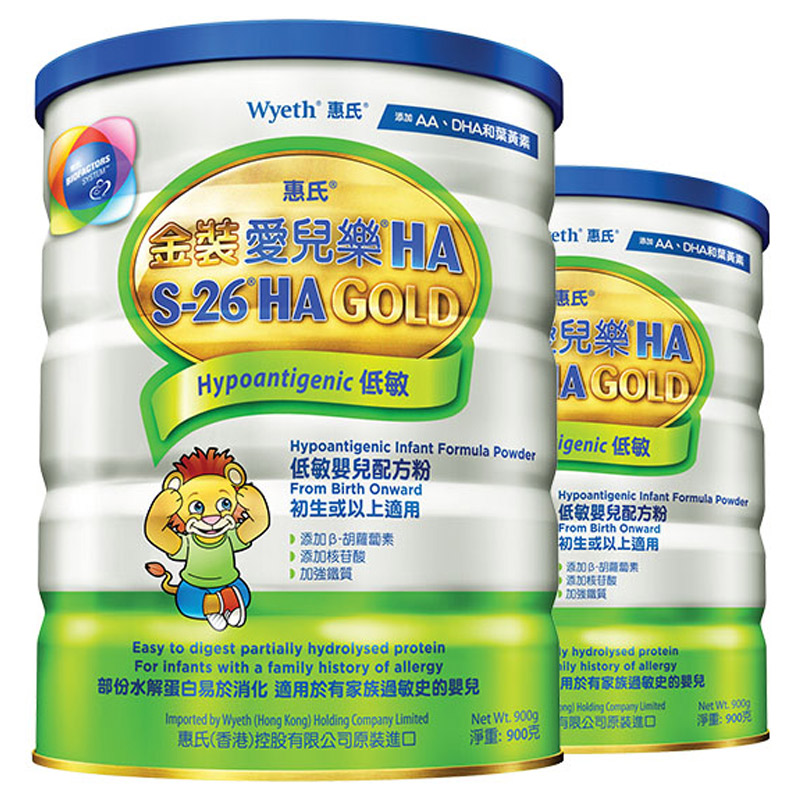 港版惠氏 金装爱儿乐ha 配方奶粉 900g 全阶段 低敏配方 2罐(元/罐)