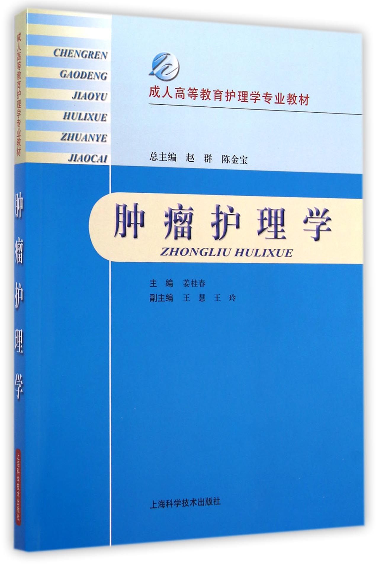 产后护理产后怎么护理_护理_小儿腹泻的治疗及护理护理查房