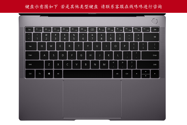 優頤 華為筆記本電腦 matebook x 2020款 13英寸鍵盤膜屏幕膜貼膜保護