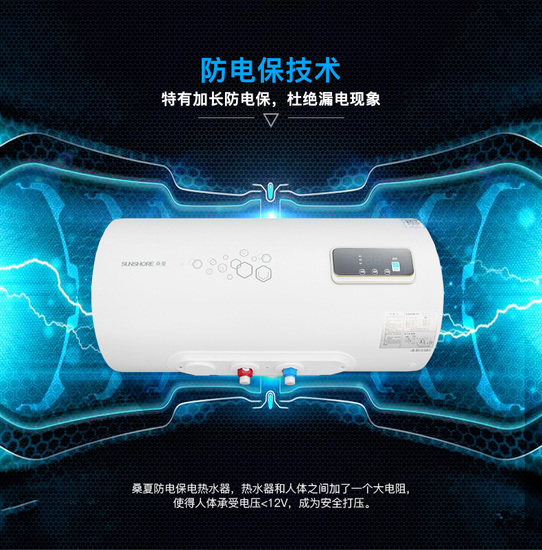 桑夏家用储水式2000w电热水器升级版恒温节能带防电墙可选60l80l20wb