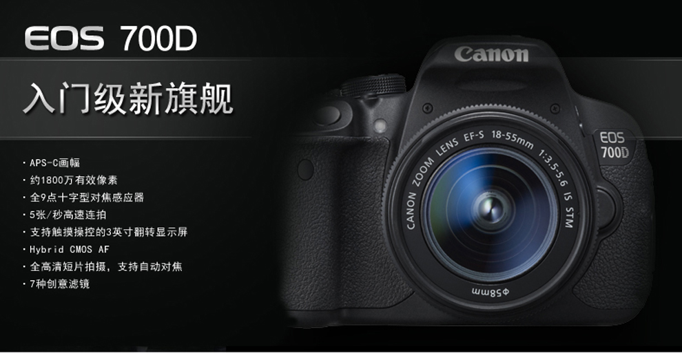 佳能 Canon Eos 700d 800d 单反数码相机佳能800d套机家用办公旅游照相机800d 10 18广角镜头 优惠套装 图片价格品牌报价 京东