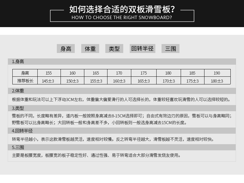 品牌 菲舍尔(fischer 商品名称:17/18款fischer费舍尔滑雪板成人双