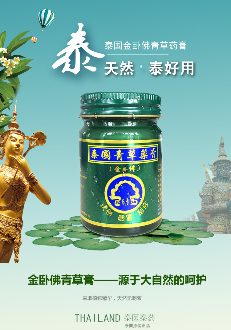 本商品可能已下架,正在自动确认._ 6折现价118元