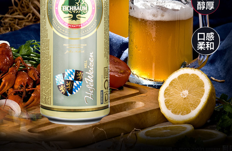 德国进口啤酒 艾斯宝啤酒 ipa精酿500ml*24听