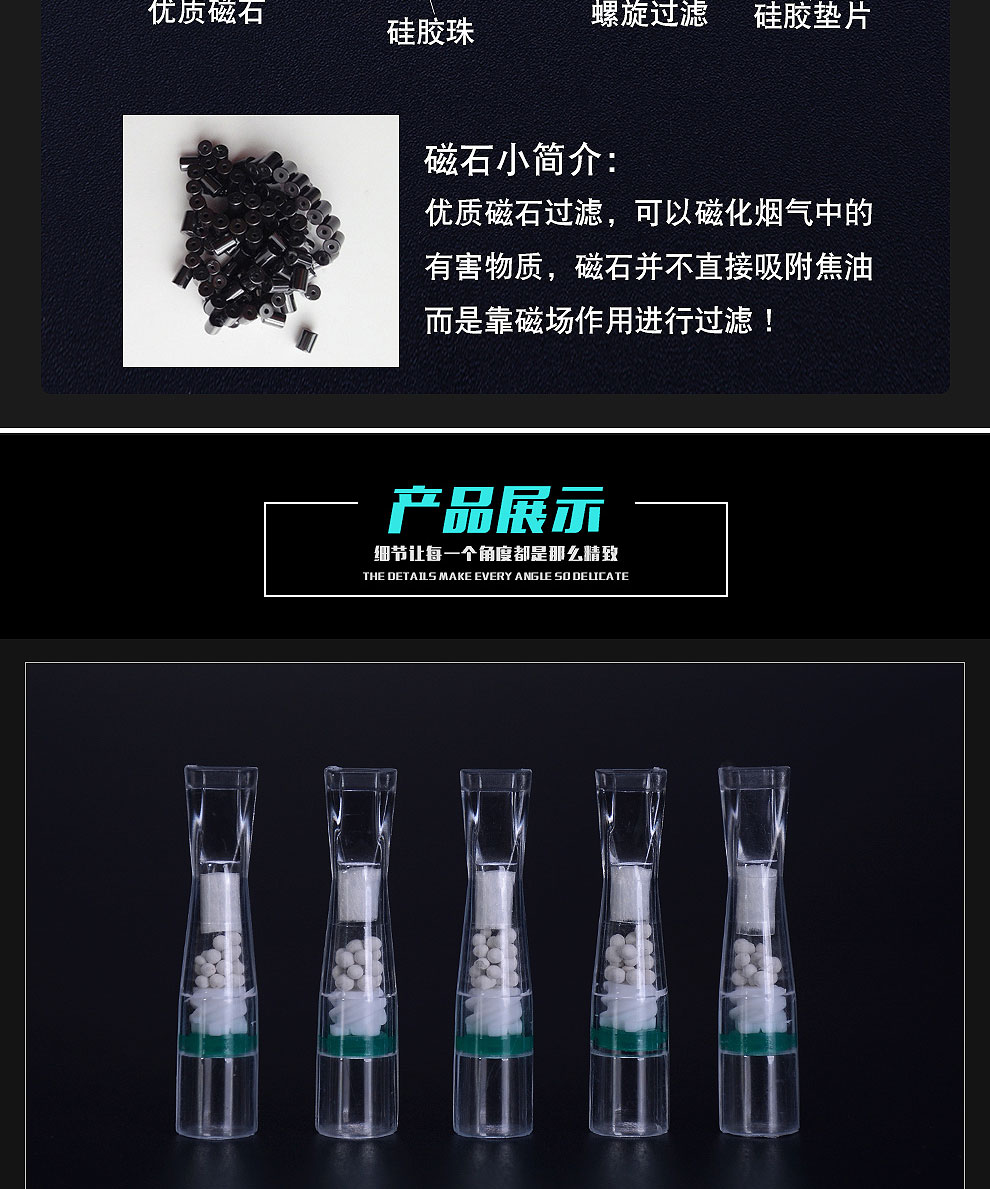 威乐(weile)烟嘴过滤器一次性抛弃型烟嘴硅胶活性炭三重螺旋过滤烟香