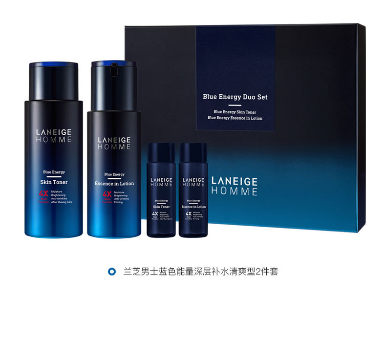307.54元含税包邮  LANEIGE 兰芝 男士海洋能量护肤套装305ml *3件