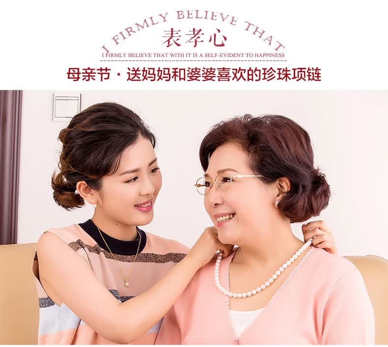 黛米珍珠淡水珍珠项链配珍珠手链珍珠戒指耳钉送妈妈款恩情89mm45cm
