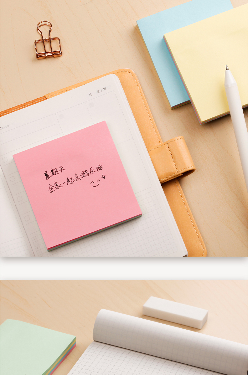 曦莎蔓便利贴纸便签纸创意可爱韩国风小清新 (10本)普通混搭款