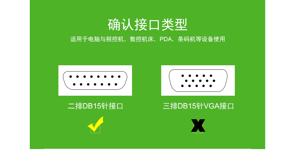 海天牛haitianniudb15连接线公对公公对母15针数据线2排15针串口并口