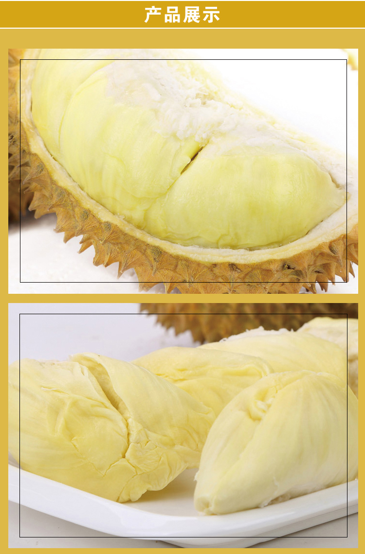 九舅公泰国进口金枕头榴莲榴莲生鲜水果带壳整果1个56斤