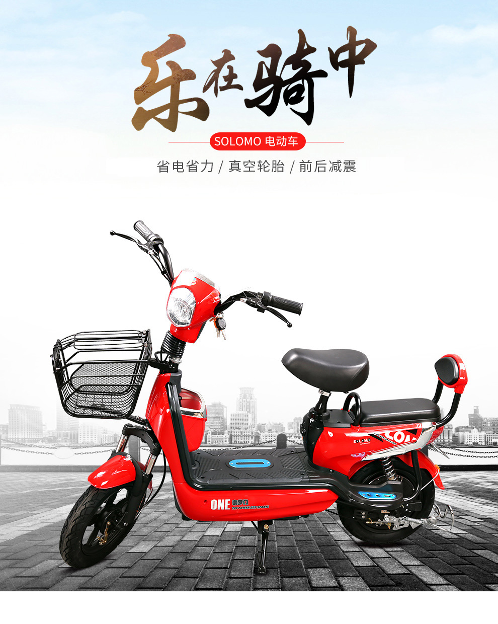 法克斯(frrx) 金丝猴电动摩托车48v12ah电瓶车成人电动自行车代步踏板