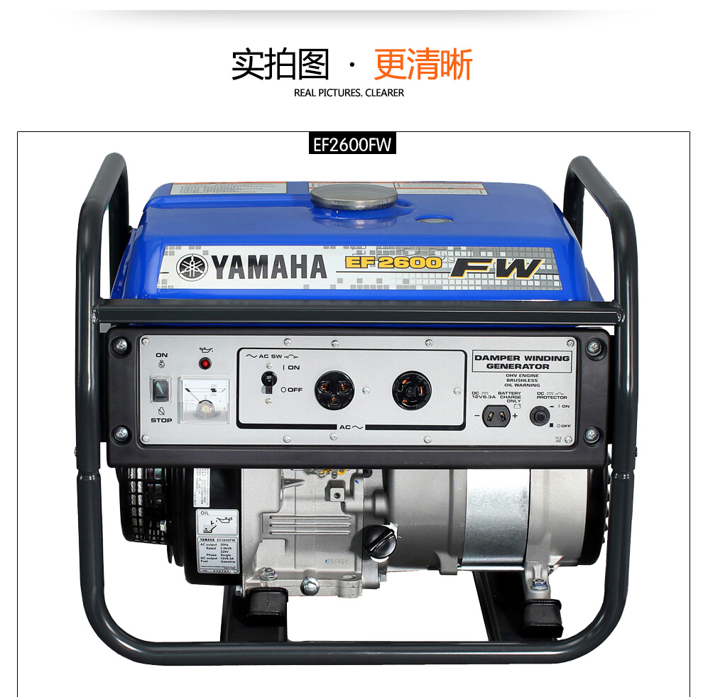 雅馬哈yamaha大功率發電機單相三相純銅電機2kw3kw5kw6千瓦家用商用