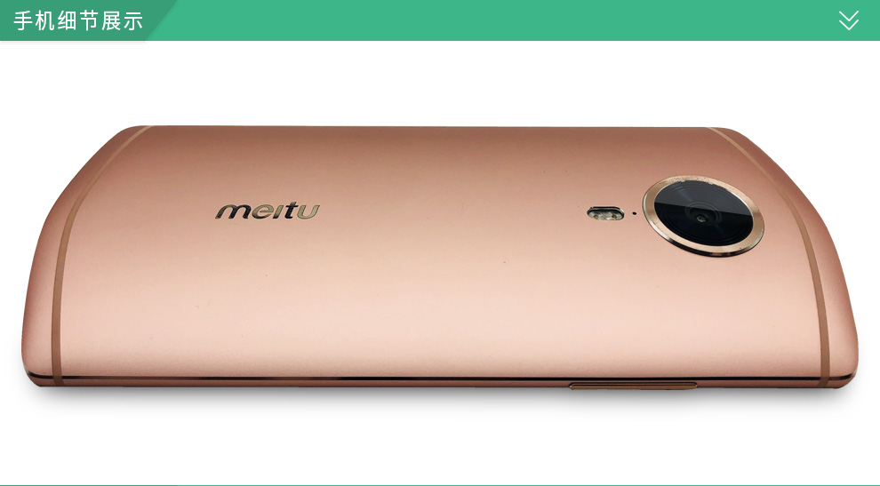 美图(meitu) 美图t8自拍美颜手机 耀目蓝 4gb 128gb 全网通_现价-1元