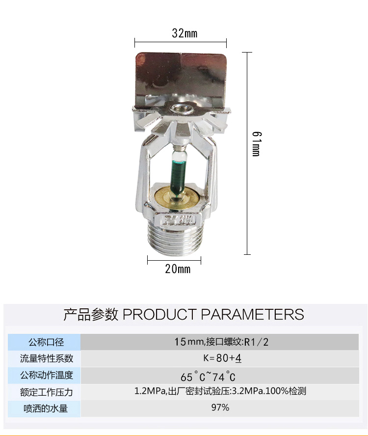 快速響應zst型消防噴淋頭上下噴側噴下垂型直立型邊牆型噴頭k80k115