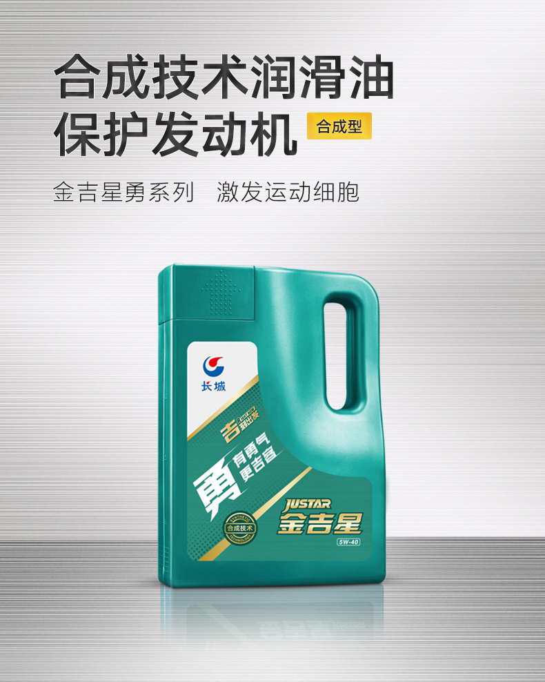 sn-cf-5w-40-3-5kg-4l