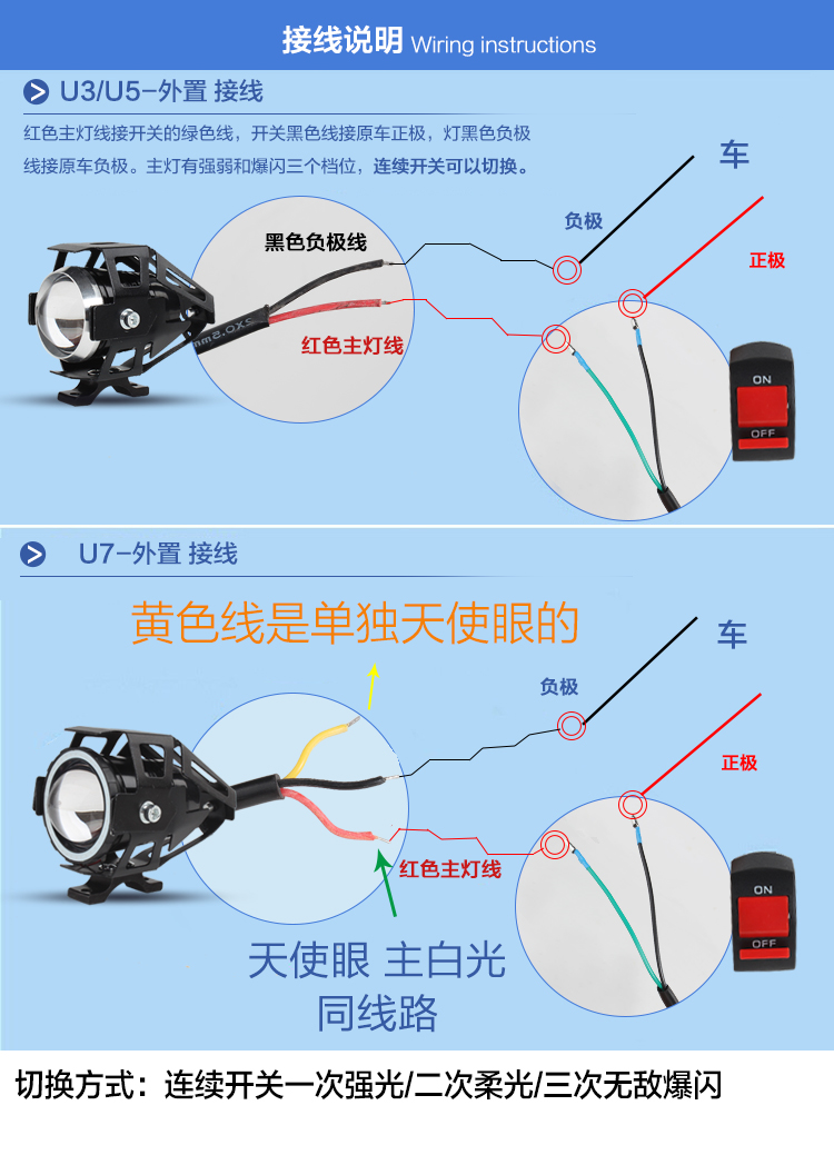 射灯怎么安装接线图解图片