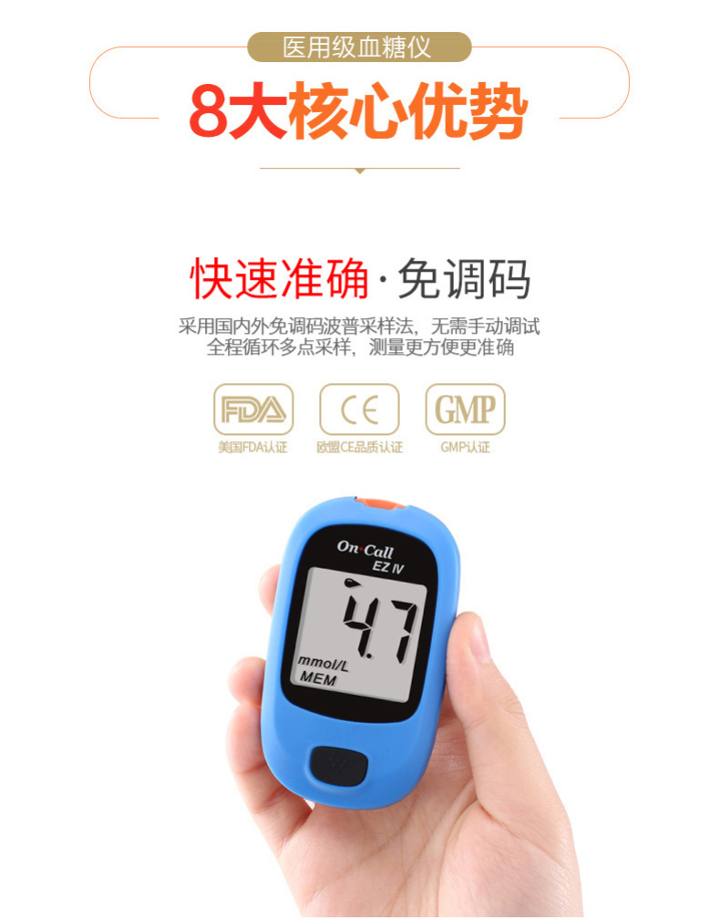艾科灵睿2血糖仪升级版家用血糖测试仪试纸灵睿血糖试纸血糖检测仪器