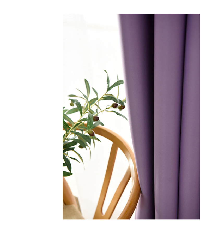 高精密仿真丝纯色多色黑丝物理遮光现代简约全遮光客厅卧室阳台窗帘