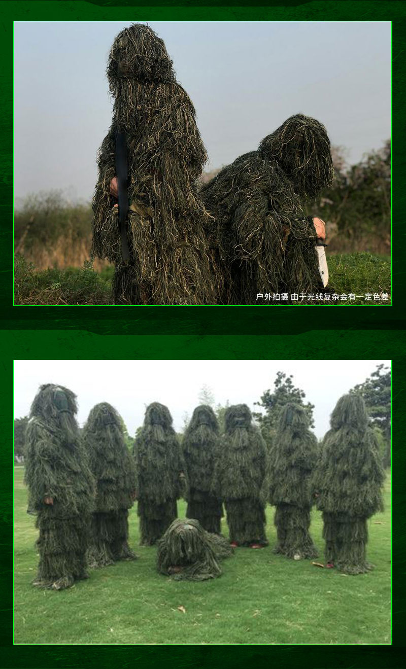 吉利服绝地求生大逃杀吃鸡伪装衣手草地cos极地服抖音同款 丛林款(五