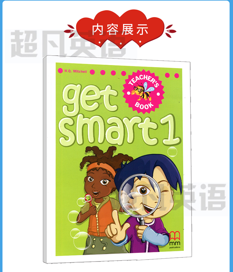 《get smart1/2/3/4/5/6级少儿英语教材教辅教具 教师用书1-6 4级教师