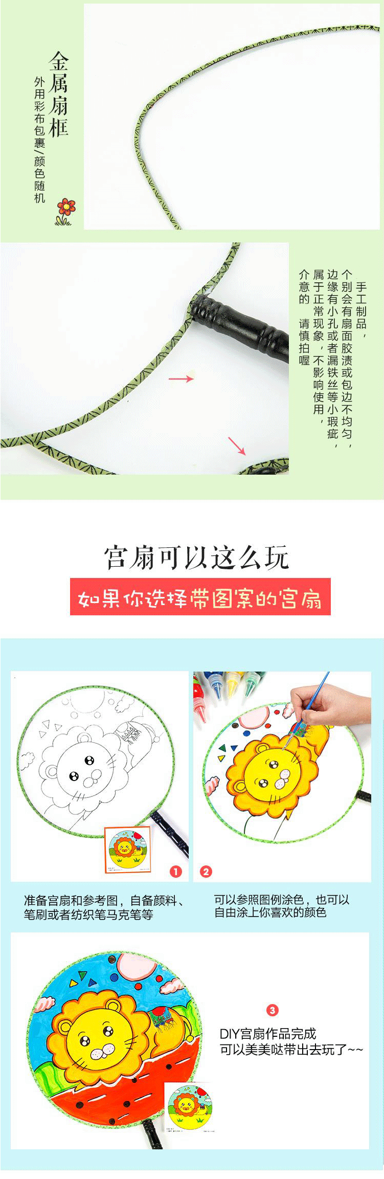 空白团扇diy 手工制作扇子女绘画卡通动物空白圆扇宫扇儿童画画男手绘涂鸦小扇子幼儿园毕业礼物空白团扇 空白芭蕉扇 八瓣宫扇 3把底座 图片价格品牌报价 京东