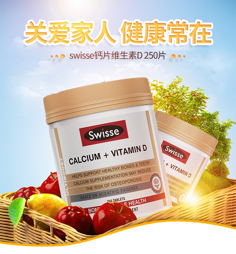 斯維詩swisse氨糖軟骨素加鈣片硫酸氨基葡萄糖關節靈澳洲進口維骨力1