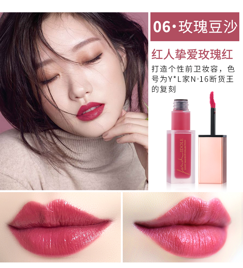 俏美人coolbetty唇釉防水不掉色持久保湿滋润哑光唇釉学生唇彩口红01