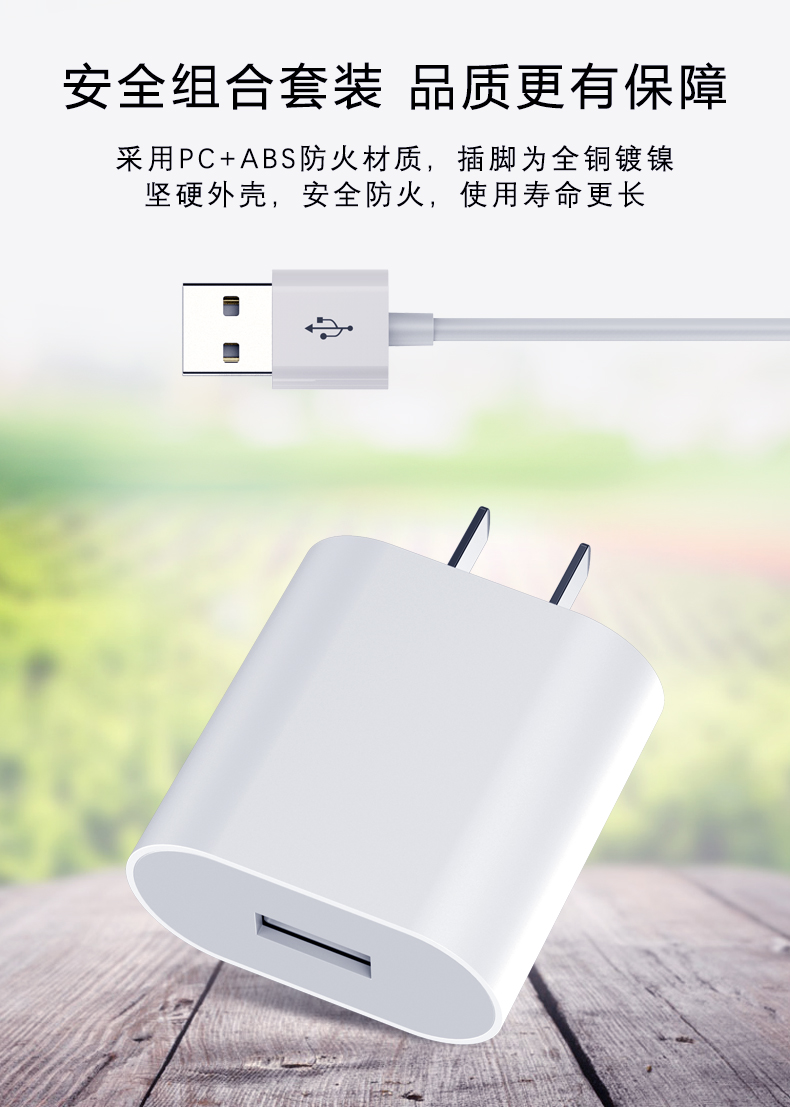 娱浪 充电器头18w快充数据线套装通用 努比亚z17s/z18mini红魔