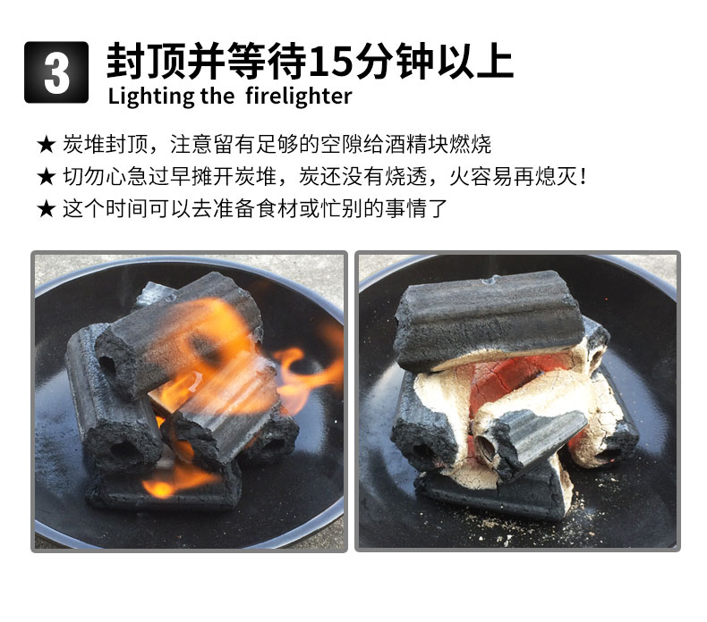 烧烤碳果木碳 10斤装