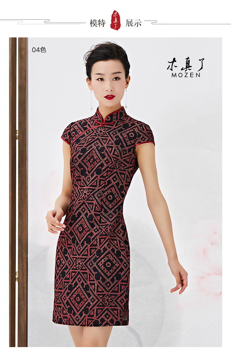 【早春上新】下架 木真了旗袍唐装女新款民族风棉麻印花 902 02色 s