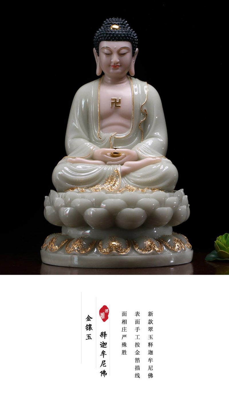 七宝莲汉白玉雕阿弥陀佛像释迦牟尼药师佛三宝如来家用摆件款式一坐像