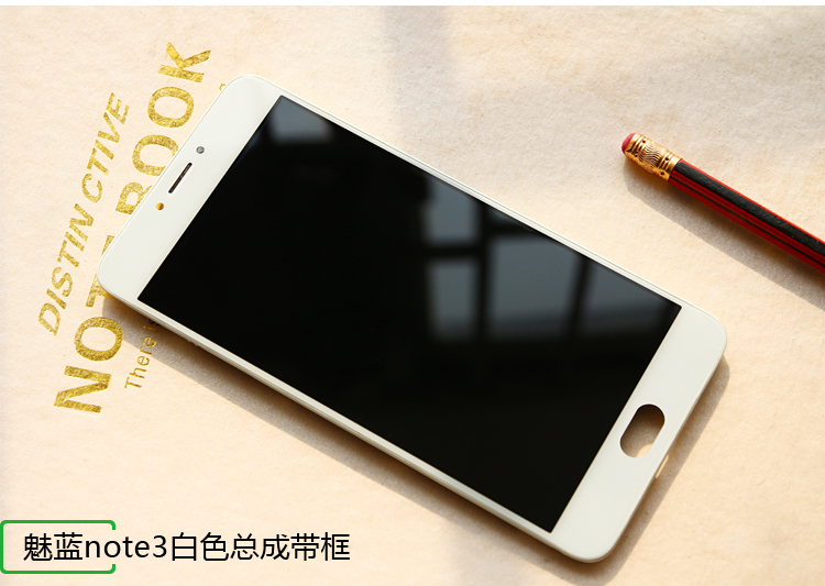 韩森 魅蓝note3手机屏幕总成 维修显示液晶屏 适用于魅蓝note3触摸屏